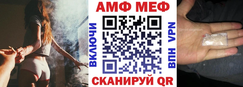 Amphetamine Premium Хвалынск