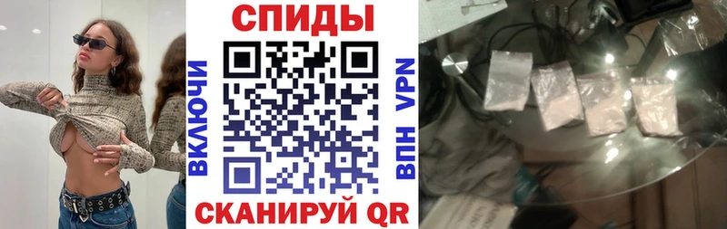 АМФ Розовый  Купить закладки  Хвалынск 