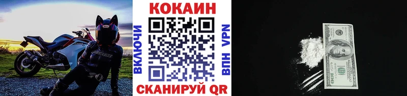 КОКАИН Эквадор Хвалынск