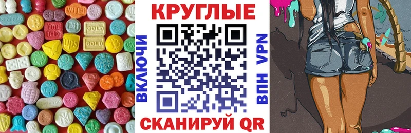 Экстази Philipp Plein  Купить закладки  Хвалынск 