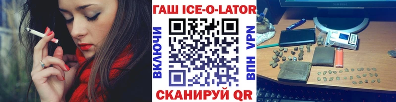 Купить  Хвалынск  ГАШ Cannabis 