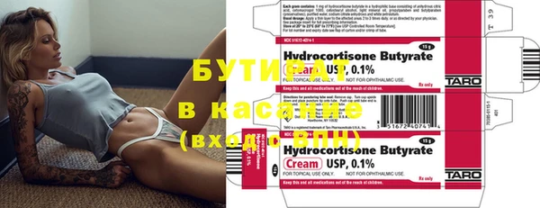 хмурый Сосновоборск