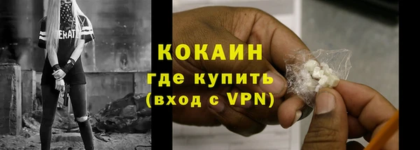 мефедрон мука Сосновка