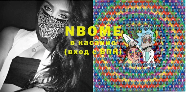 мефедрон мука Сосновка