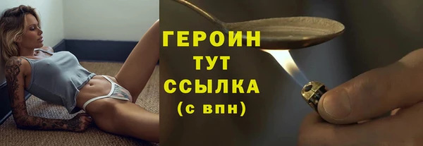 мефедрон мука Сосновка