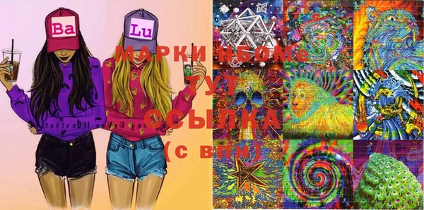 мефедрон мука Сосновка