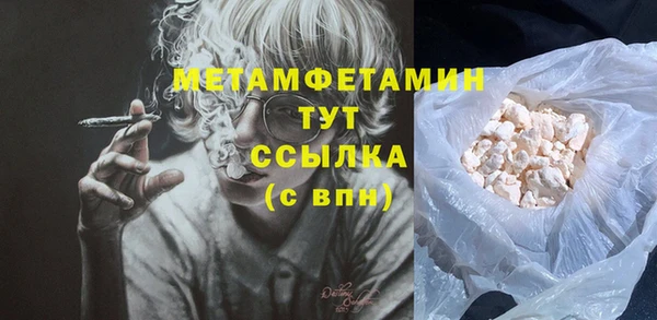 мефедрон мука Сосновка