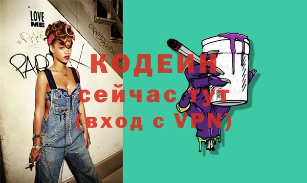 мефедрон мука Сосновка