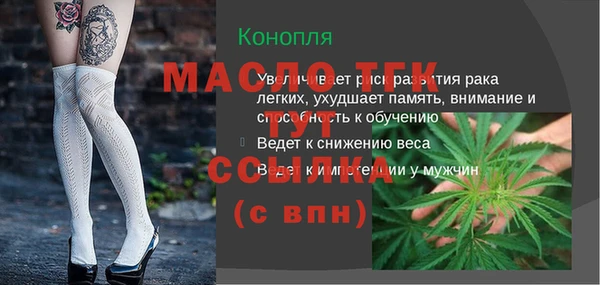 мефедрон мука Сосновка
