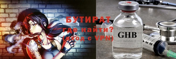 хмурый Сосновоборск