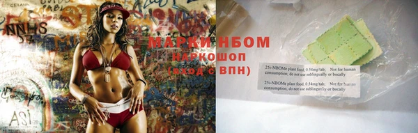 трава Сосновый Бор