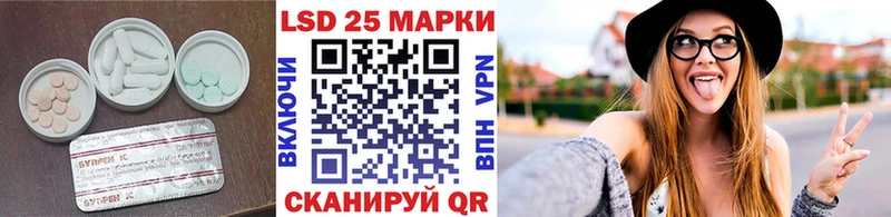 LSD-25 экстази кислота  Купить где  Хвалынск 