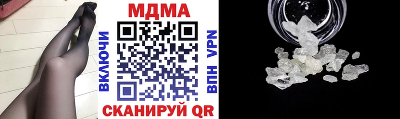 Купить закладки Хвалынск MDMA crystal