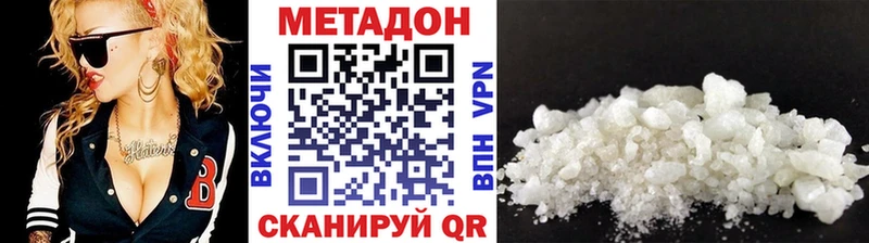 Купить где Хвалынск МЕТАДОН мёд