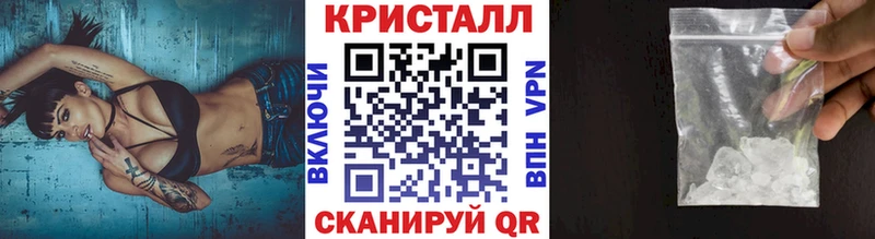 Метамфетамин мет  Купить закладки  Хвалынск 