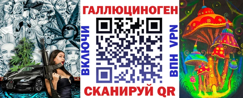 Галлюциногенные грибы MAGIC MUSHROOMS  Купить закладки  Хвалынск 